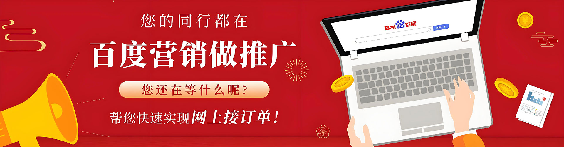 彬州竞价端口开户