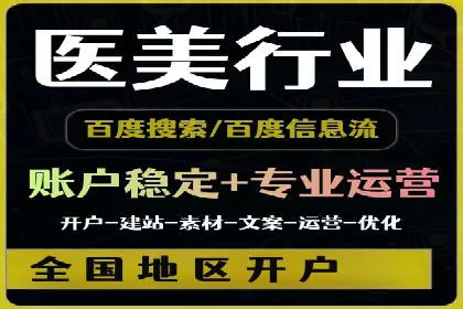 案例分享：高效办理百度推广账户